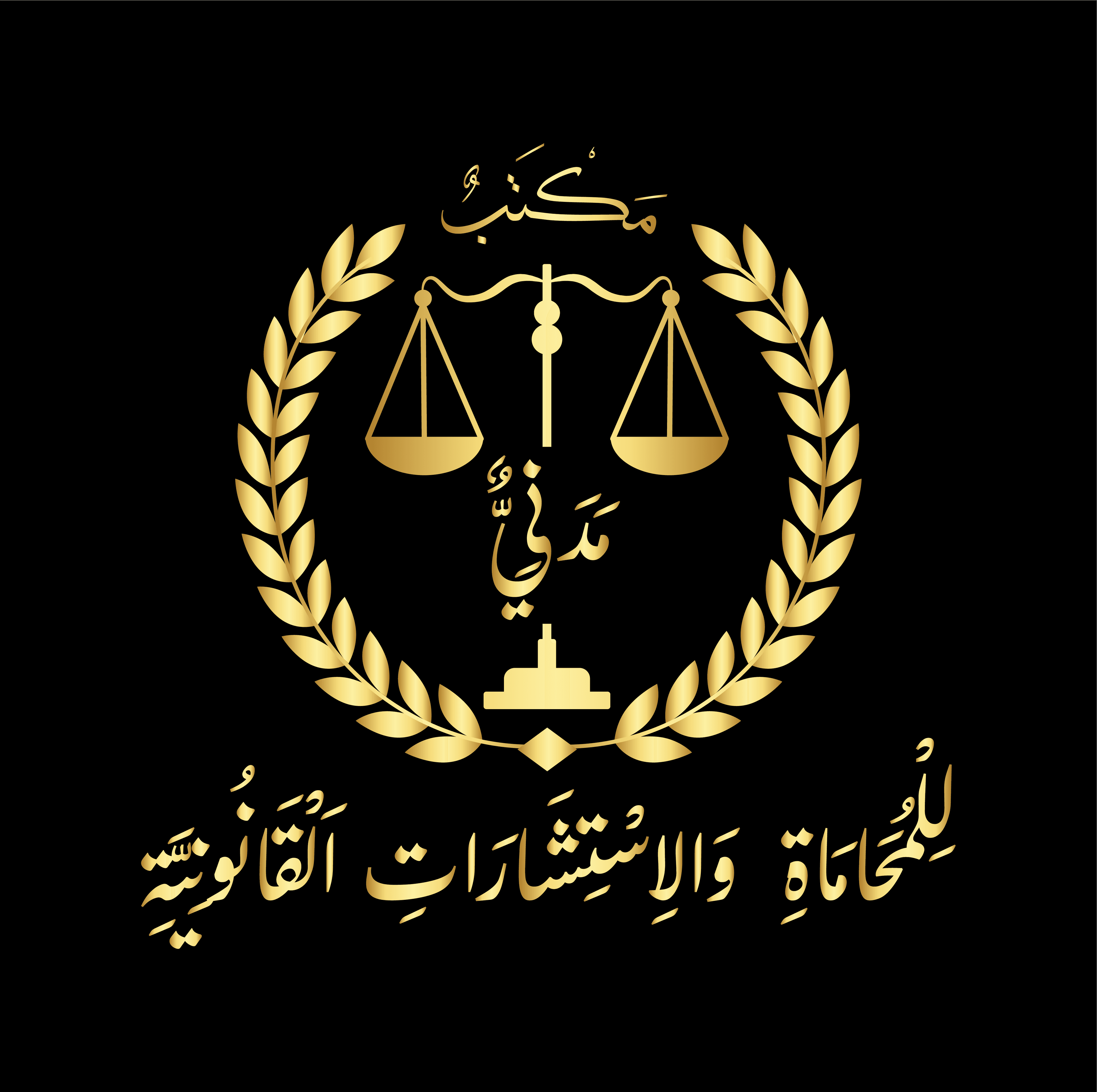 Medany Advocates & Legal Consultants